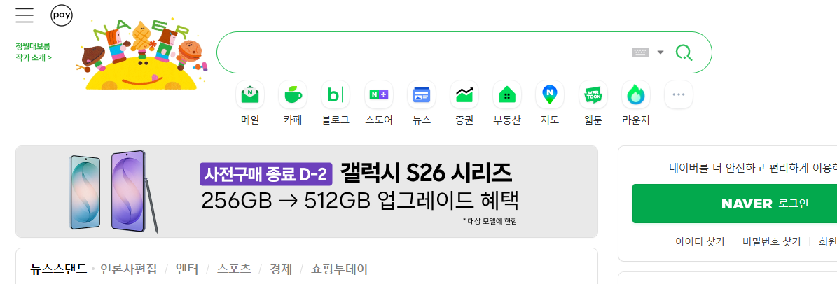 스크린샷 2026-03-03 165720.png